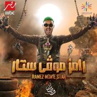 Ramez Movie Star