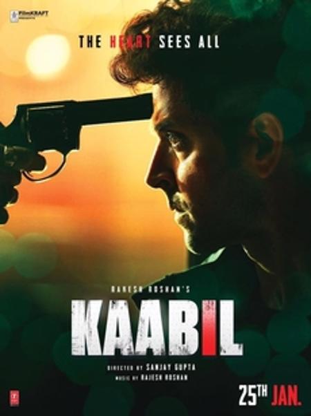 Kaabil Kaabil