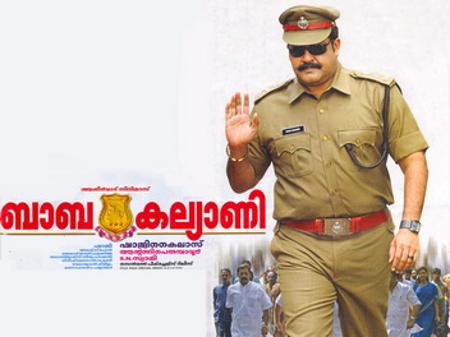 Baba Kalyani Baba Kalyani