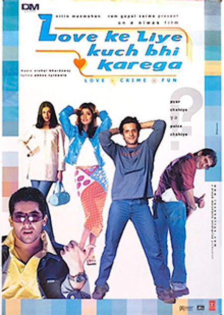 Love Ke Liye Kuch Bhi Karega Love Ke Liye Kuch Bhi Karega