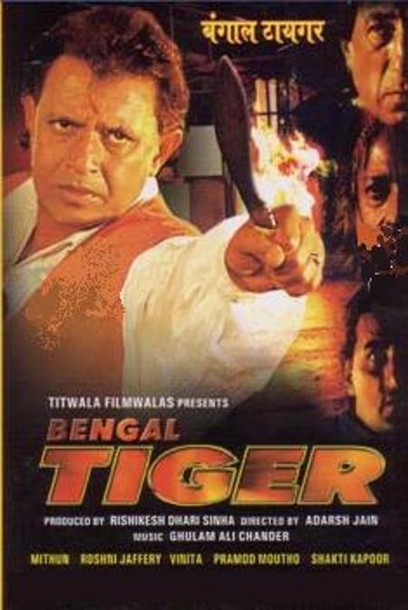 Bengal Tiger