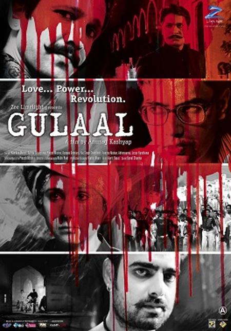 Gulaal Gulaal