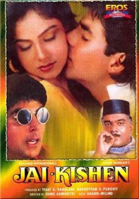 Jai Kishen Jai Kishen