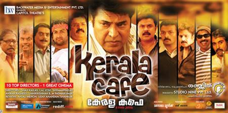 Kerala Cafe Kerala Cafe