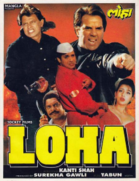 Loha